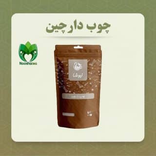 چوب دارچین نیوشا