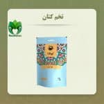 تخم کتان نیوشا