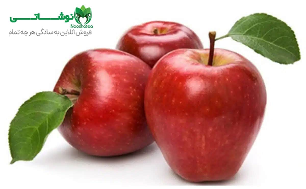 فواید سیب برای سلامتی