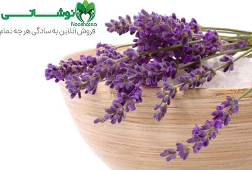 خاصیت های اسطوخودوس