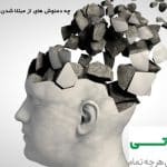 چه دمنوش های از مبتلا شدن ما به آلزایمر کمک می کنند؟