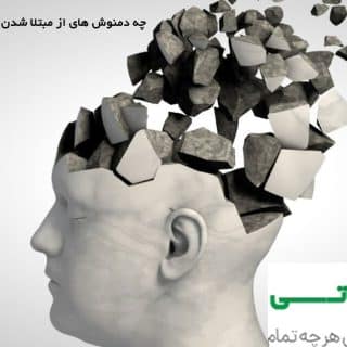 چه دمنوش های از مبتلا شدن ما به آلزایمر کمک می کنند؟