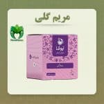 دمنوش خالص مریم گلی نیوشا | خرید از نمایندگی رسمی