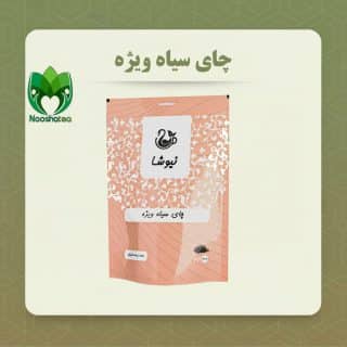 چای سیاه ویژه ۱۰۰ گرمی