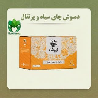 چای سیاه و پرتقال نیوشا