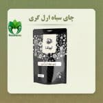 چای سیاه ارل گری ۱۰۰ گرمی