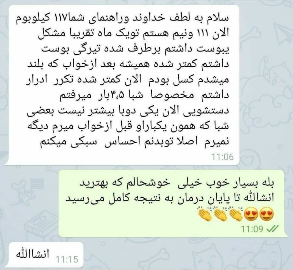 رضایت مشتریان نیوشا در نتیجه ی استفاده از دمنوش های گیاهی