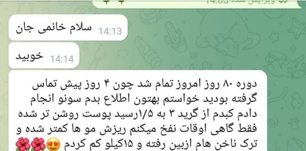 نتایج و رضایت مشتریان نیوشا در نتیجه ی یک مشاوره بدون نقص و حرفه ای با کارشناسان نوشاتی