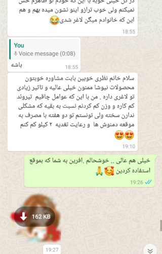 نتایج دمنوش لاغری شکم و پهلو نیوشا