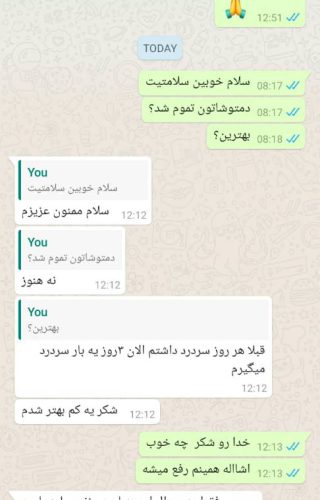 نتایج دمنوش لاغری شکم و پهلو نیوشا
