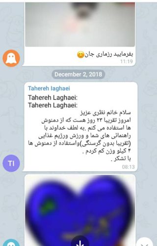 نتایج دمنوش لاغری شکم و پهلو نیوشا